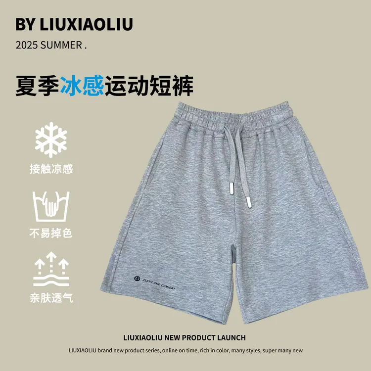 杭州六小六正版BY LIUXIAOLIU夏季儿童休闲短裤19625
