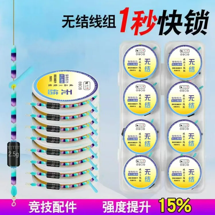 升级二代无结竞技主线组成品鱼线强拉力防缠绕耐磨渔具用品