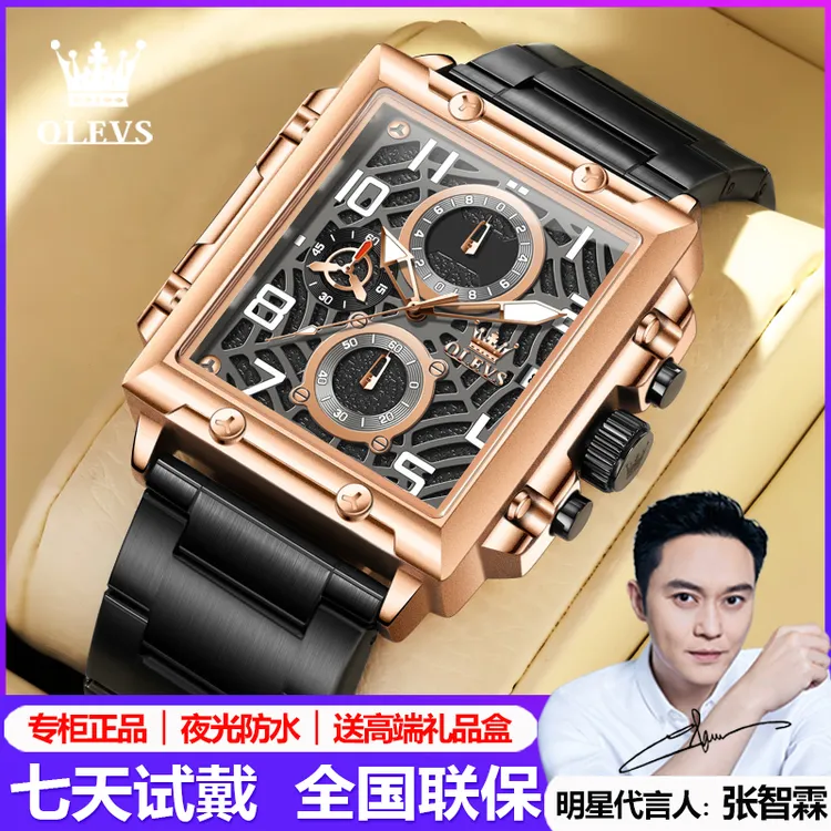 瑞士认证品牌男士手表男款全自动机械表百搭休闲防水夜光石英腕表