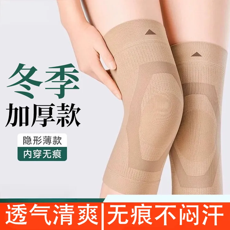 德绒护膝中老年人专用男女士薄款老寒腿关节套保暖发热防寒不下滑
