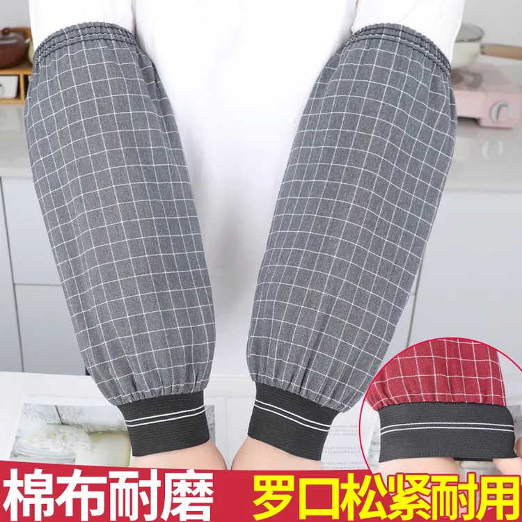 罗口纯棉袖套男女款工作上班专用加长款加肥全棉护袖厨房干活套袖