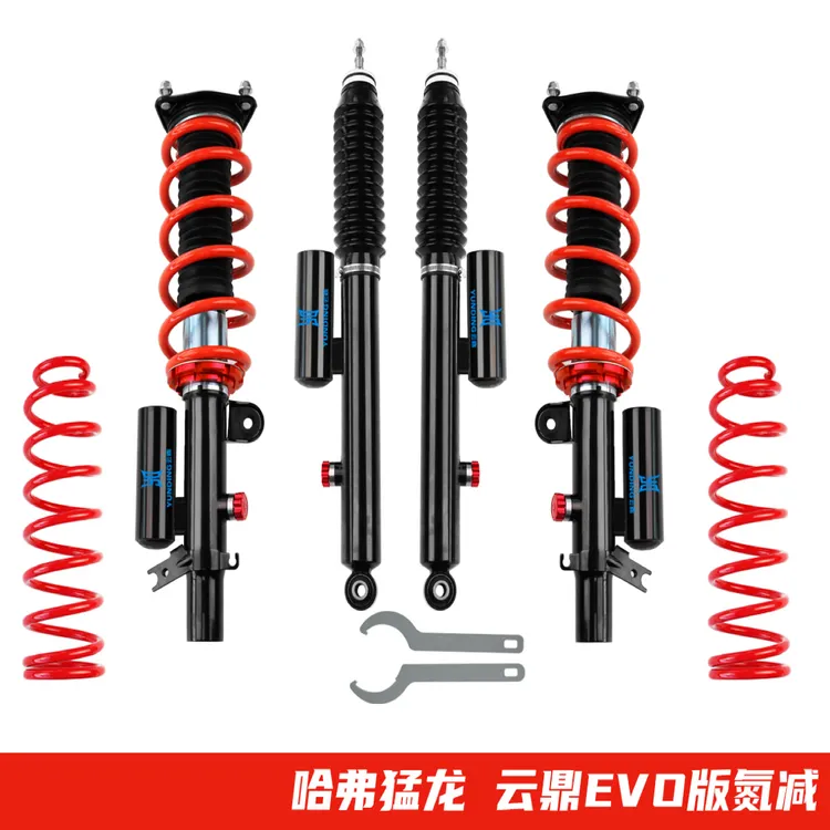 云鼎EVO氮减大狗猛龙专用稳定舒适无异响