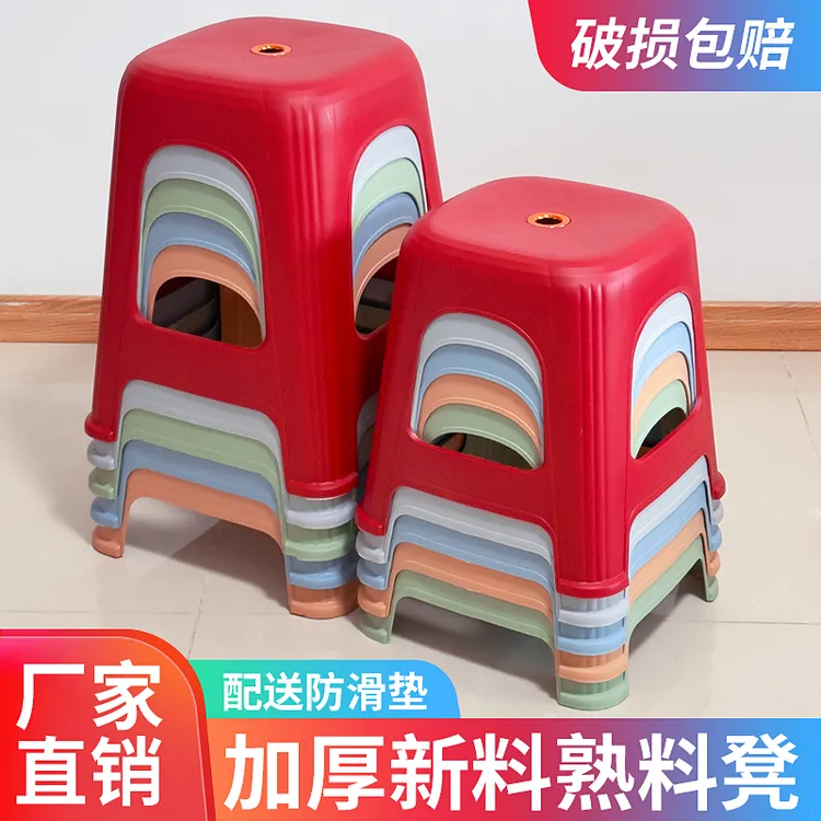 塑料凳子加厚家用板凳时尚马卡龙色坐凳可叠放餐厅餐桌凳久坐椅子