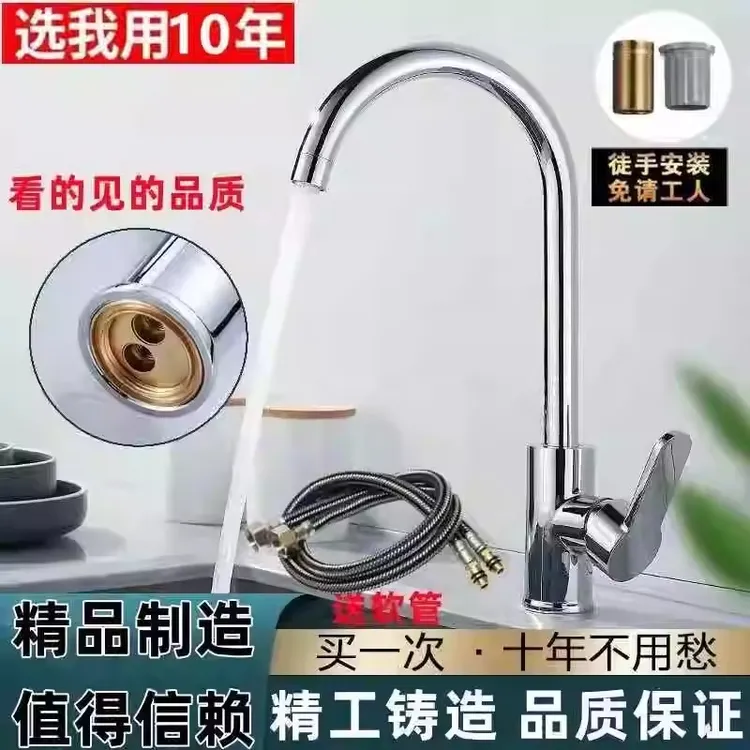 JIOWLE厨房冷热旋转水龙头增压洗菜盆洗碗水槽两用卫生间洗手盆