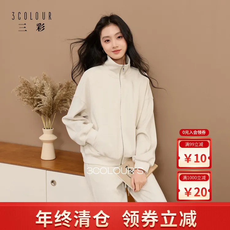 三彩2025冬季新款加绒拉链衫博主卫衣复合奥粒绒外套开衫休闲风S