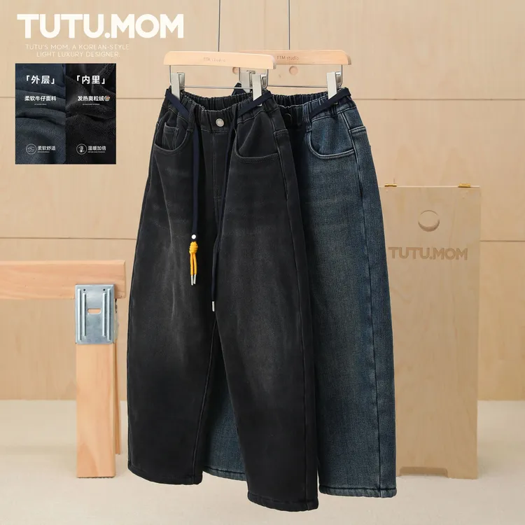 图图妈【一条过冬牛仔裤】男童秋冬新款加绒加厚软水洗直筒裤中大童