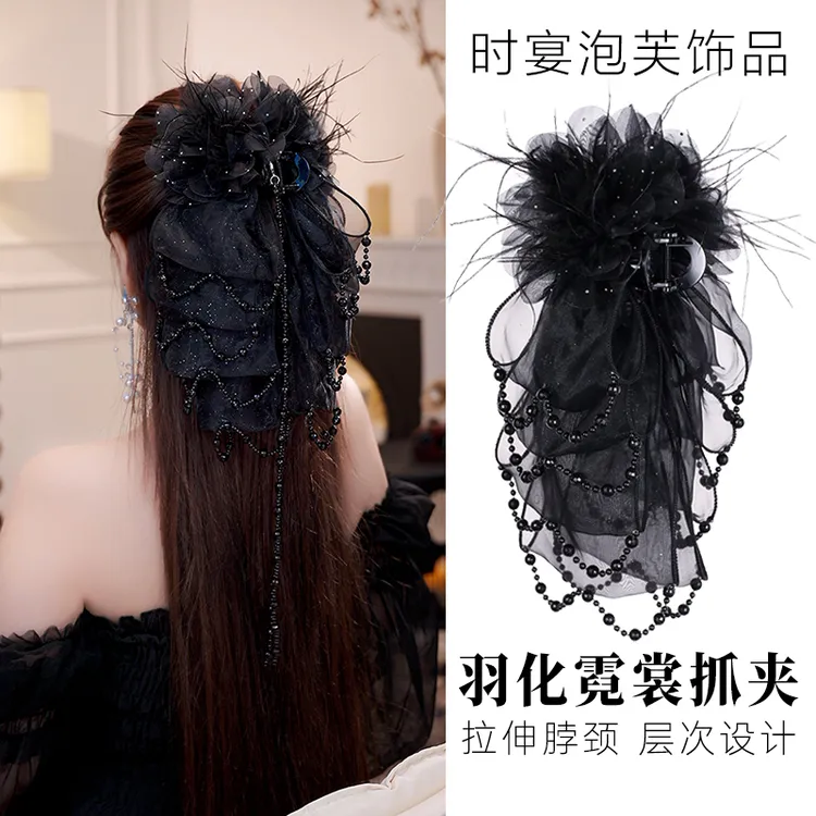 羽化霓裳羽毛抓夹渐变晕染多层富家千金感小众吸睛裙摆珠珠鲨鱼夹