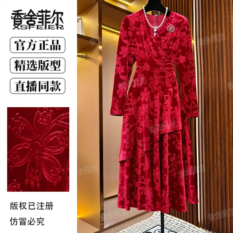 香舍菲尔原创丝绒提花连衣裙遮肚中年妈妈优雅气质轻奢女装-82518