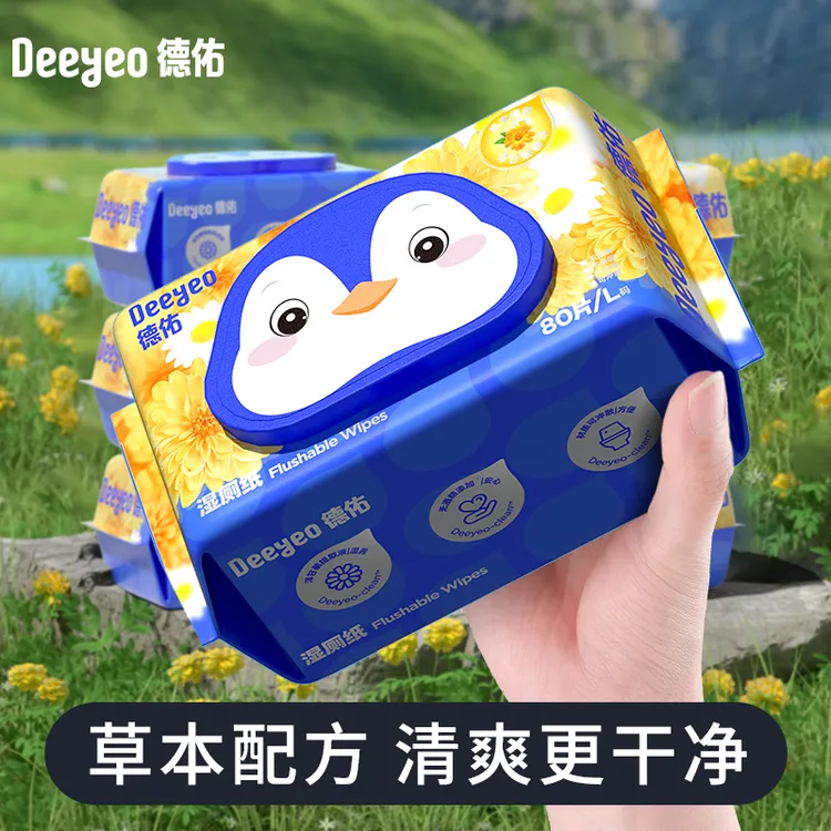 【大牌试用】德佑洋甘菊湿厕纸80抽家庭装擦屁股专用加厚卫生厕纸S