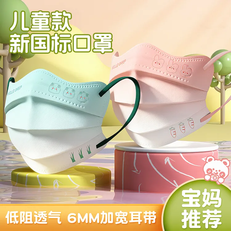 儿童防护口罩秋冬3d立体宝宝5到12岁男女童学生3到6岁小孩专用