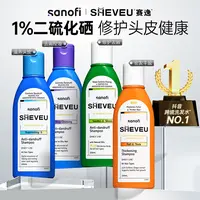 【达人直播专属】SHEVEU赛逸1%二硫化硒净澈去屑洗发水修护控油蓬松