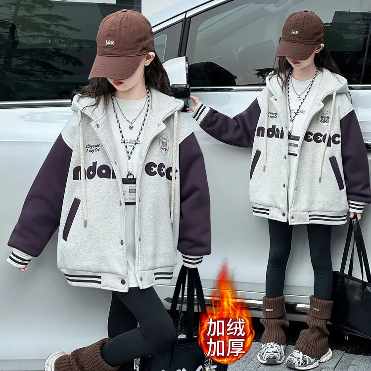 女童加厚连帽外套秋冬季2025新款中大童加棉棒球服初中生保暖冬装