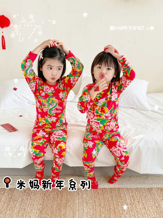 红色东北大花莱卡棉儿童家居服秋衣秋裤内衣套装A类无骨长袖婴儿