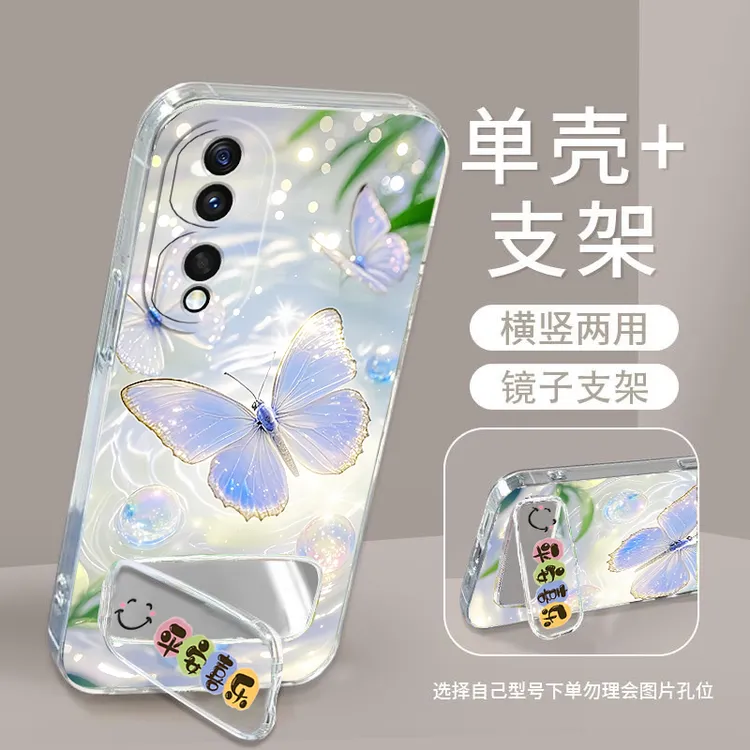 荣耀80手机壳ANN-AN00硅胶软防摔全包边男女镜子支架Honor80时尚