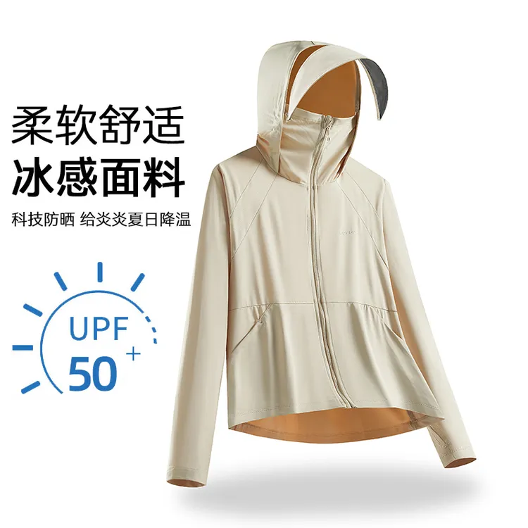 得克萨骆驼冰丝原纱防晒衣女款可拆卸黑胶帽檐透气防紫外线防晒服