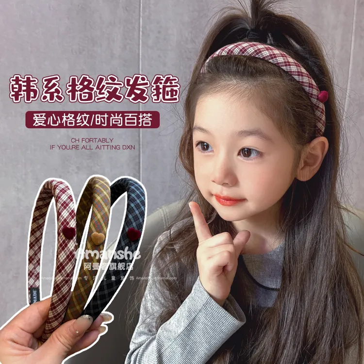 儿童细款爱心格纹发箍女童宝宝韩版百搭海绵高颅顶洗脸头箍配饰