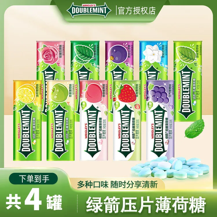 【4瓶装】绿箭无糖薄荷糖约会接吻茉莉花果香口气清新休闲零食糖果