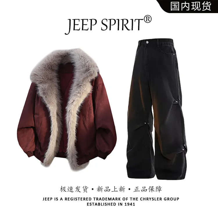 JEEP SPIRIT吉普美式座山雕棉服套装男冬季潮高街痞帅穿搭一整套