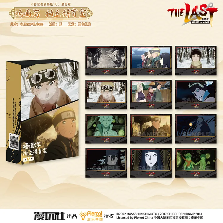 【官谷】火影忍者剧场版：最终章 鸣人 雏田 佐助 舍人 拍立得