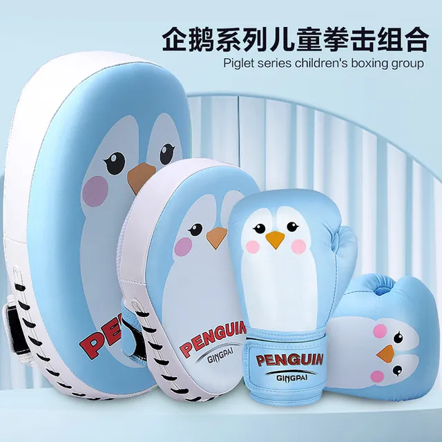 竞派儿童拳击手套组合男女小孩拳套泰拳搏击训练手靶脚靶亲子套装