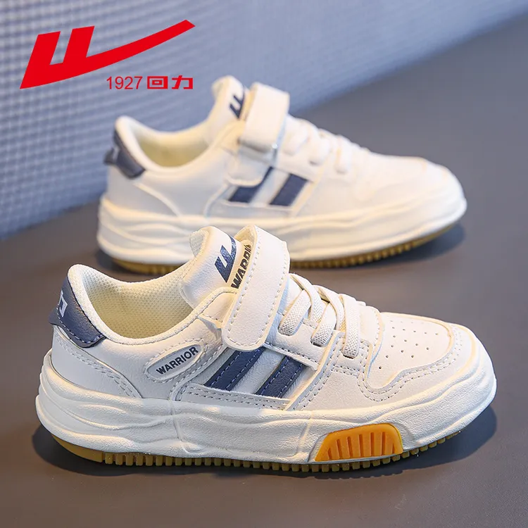 回力童鞋2025春秋新款儿童板鞋男童鞋子运动鞋春秋款休闲鞋小白鞋