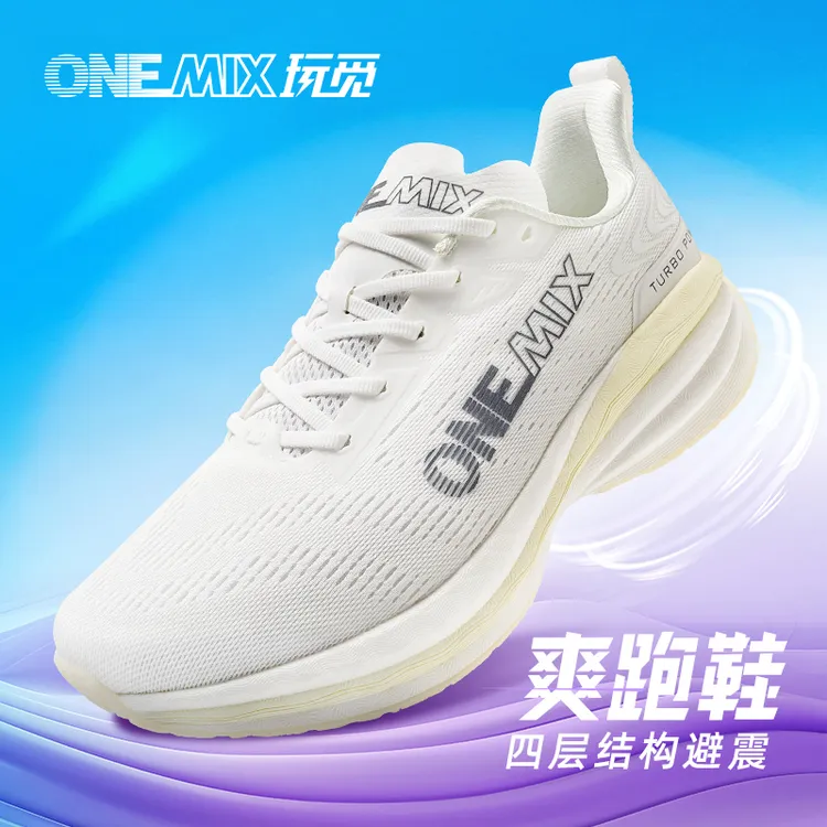 【爆款爽跑鞋】玩觅爽跑鞋透气运动跑鞋网面慢跑鞋避震鞋防滑跑步鞋
