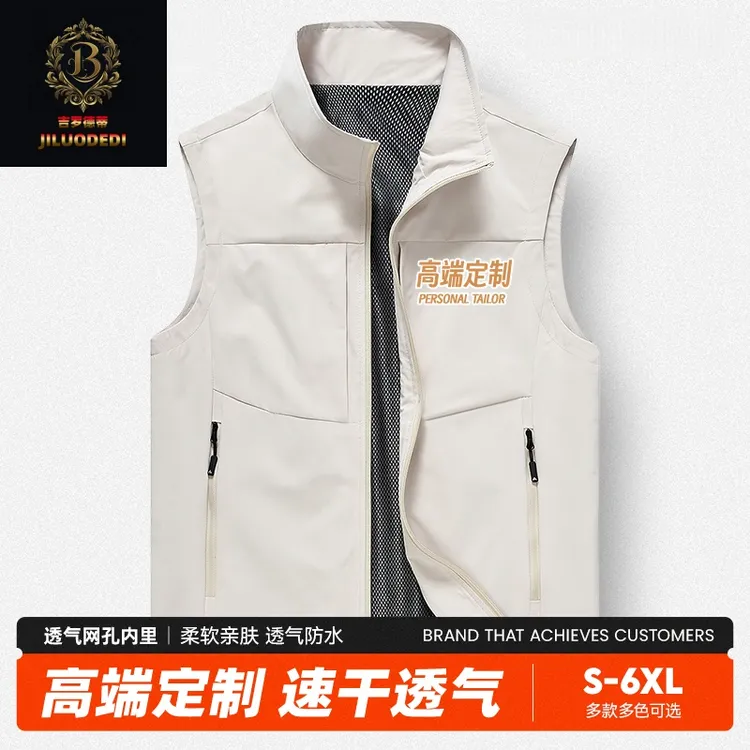 高端展会透气秋冬马甲定制印字LOGO四季多口袋学生会机构工作服装