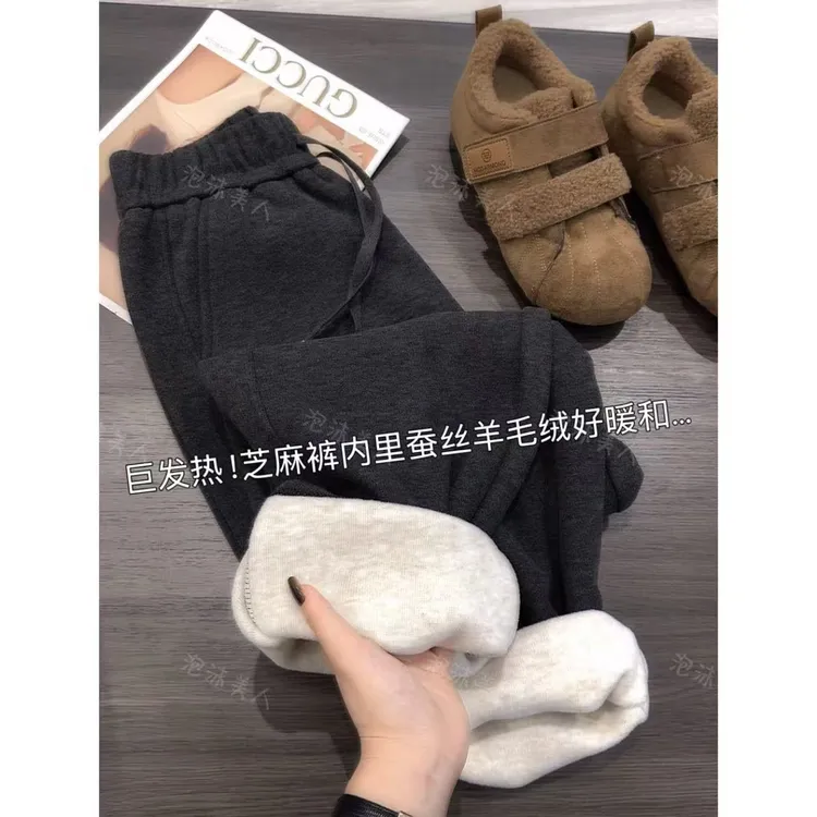 芝麻灰瘦瘦裤」内里桑蚕丝羊毛绒！鱼骨线显瘦窄版高质感直筒裤神裤