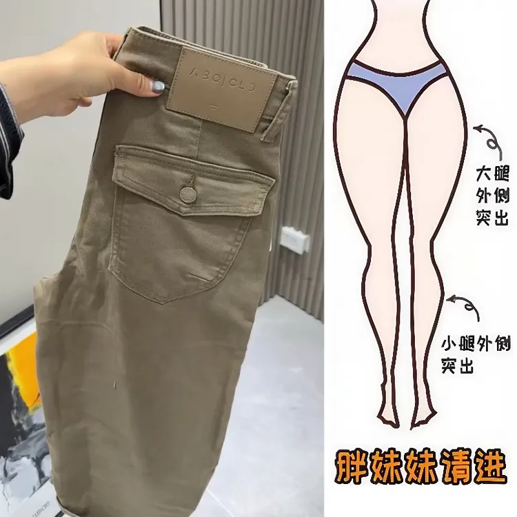 Aimeerosa/艾洛莎2025秋季八分牛仔裤时尚高腰百搭简约复古气球裤