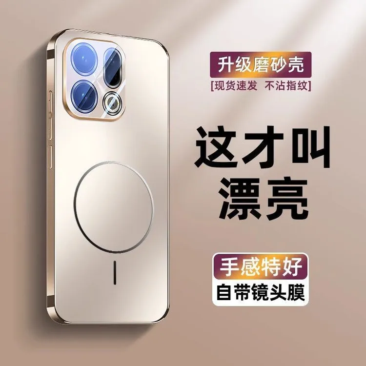 适用OPPOFindX9手机壳新款findx9pro内置磁吸电镀磨砂防摔镜头膜