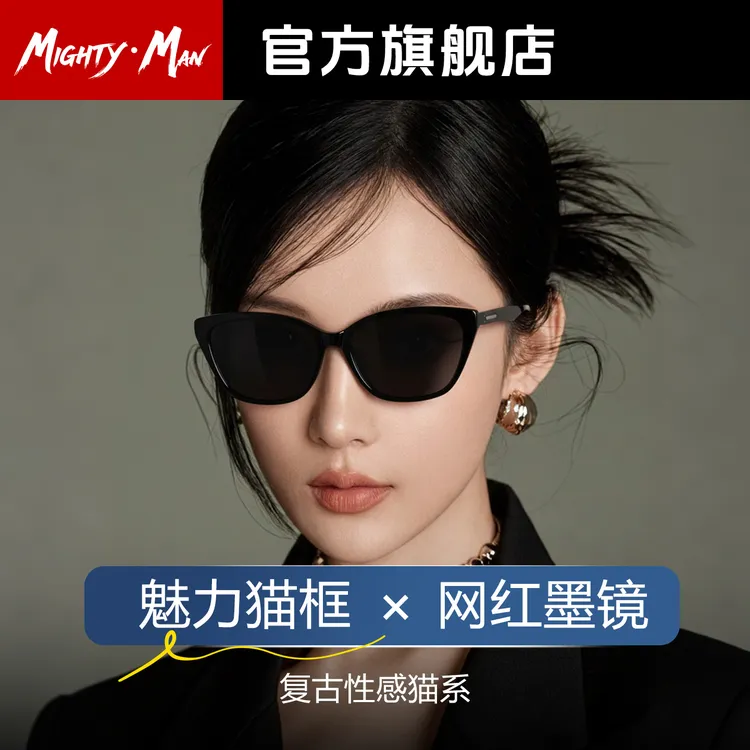 猫眼时尚潮搭太阳镜女款偏光墨镜度假旅游开车出行防强光防紫外线