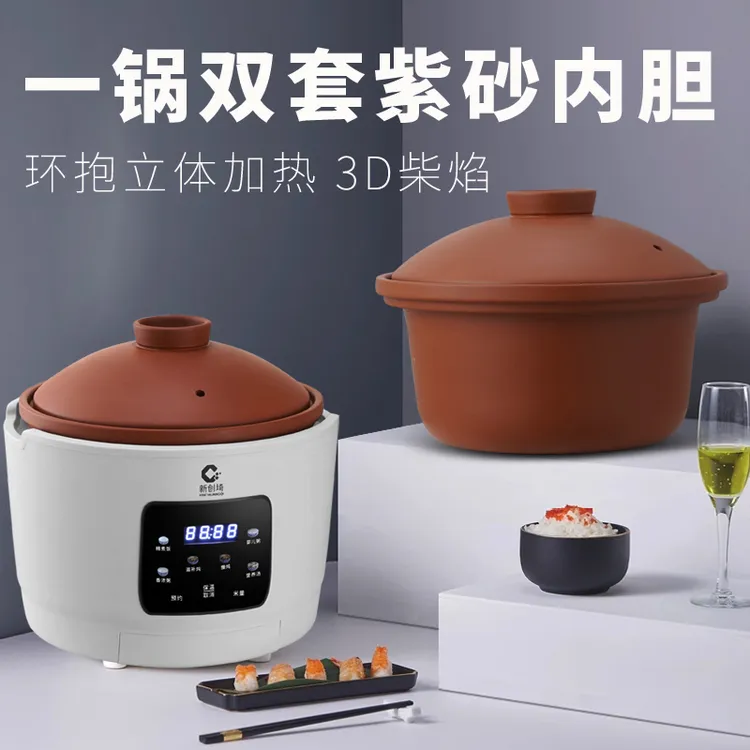 真紫砂电饭煲杂粮柴火饭多功能0涂层电饭锅焖炖立体加热预约双胆3