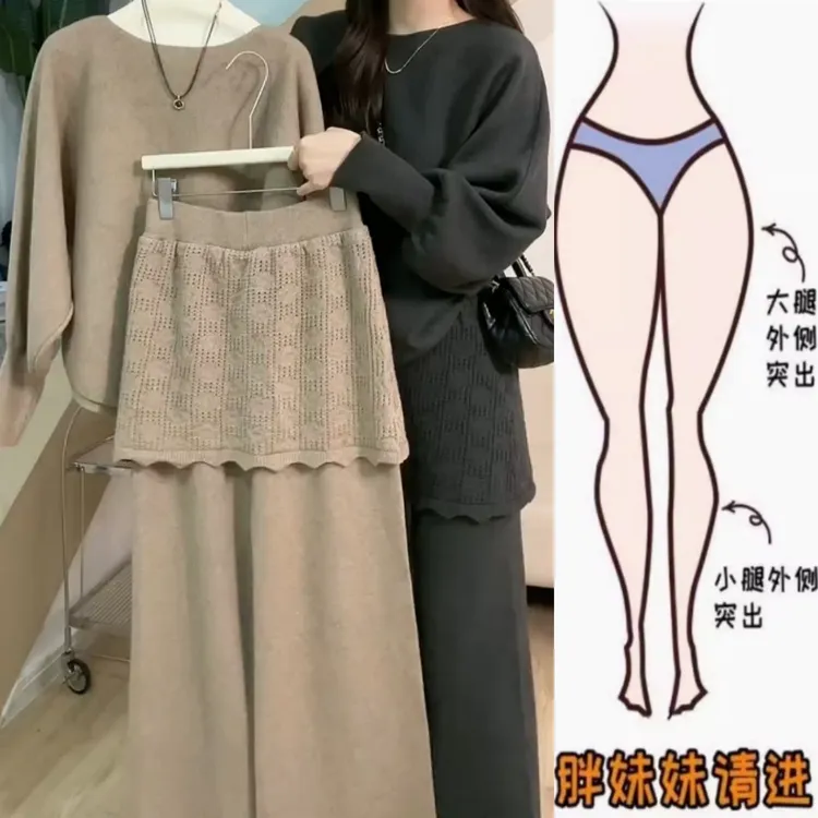 景倩妮韩系气质圆领毛衣屁帘休闲裤套装2025年冬季新款显瘦两件套