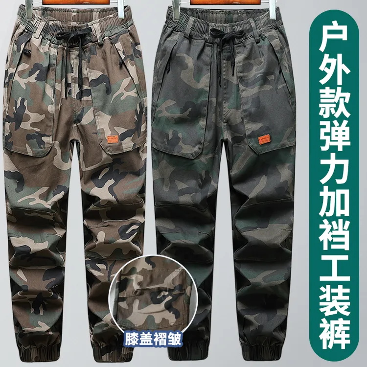 棉弹力工装裤户外战术迷彩裤劳保防烫耐磨宽松电焊束脚裤子