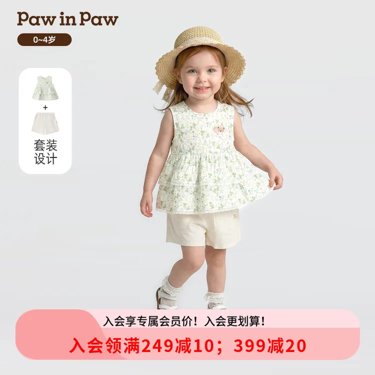 【商场同款】PawinPaw童装26年夏季新款女宝宝套装两件套PBSMG2481M