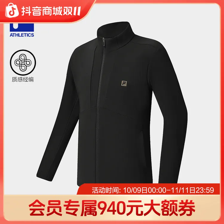 FILA斐乐男装外套立领运动针织不起球户外休闲外套A11M541504F