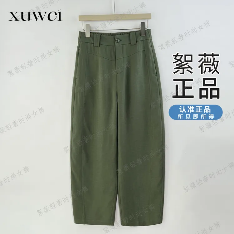 【絮薇】2025新款天丝亚麻百搭透气显瘦九分镰刀裤-73231-1