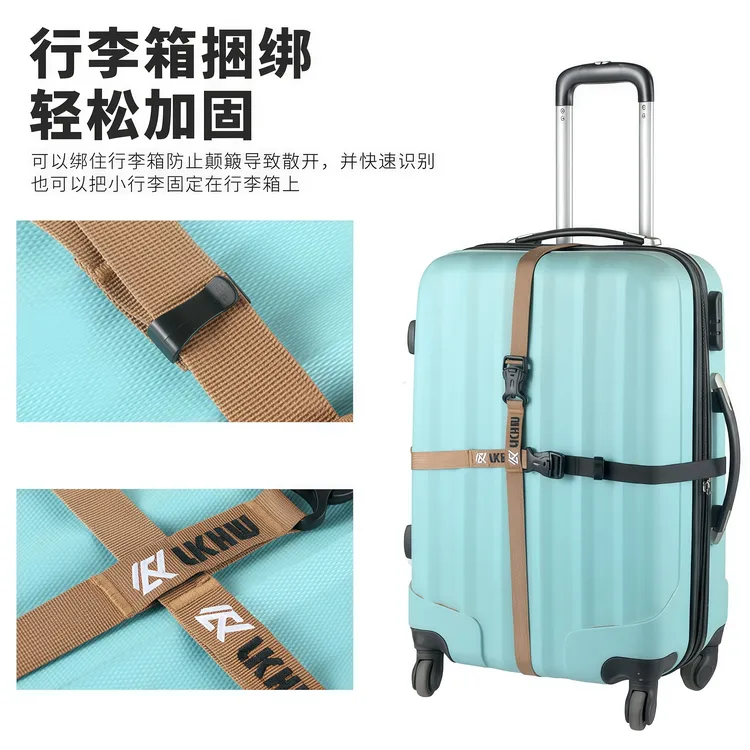 户外多用途捆绑带行李箱货物固定带绑紧绳露营装备收纳打包捆扎带