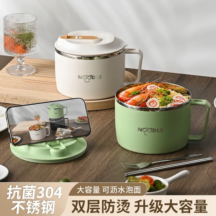 304不锈钢泡面碗宿舍学生带盖泡方便面可沥水汤盆碗食堂打饭神器