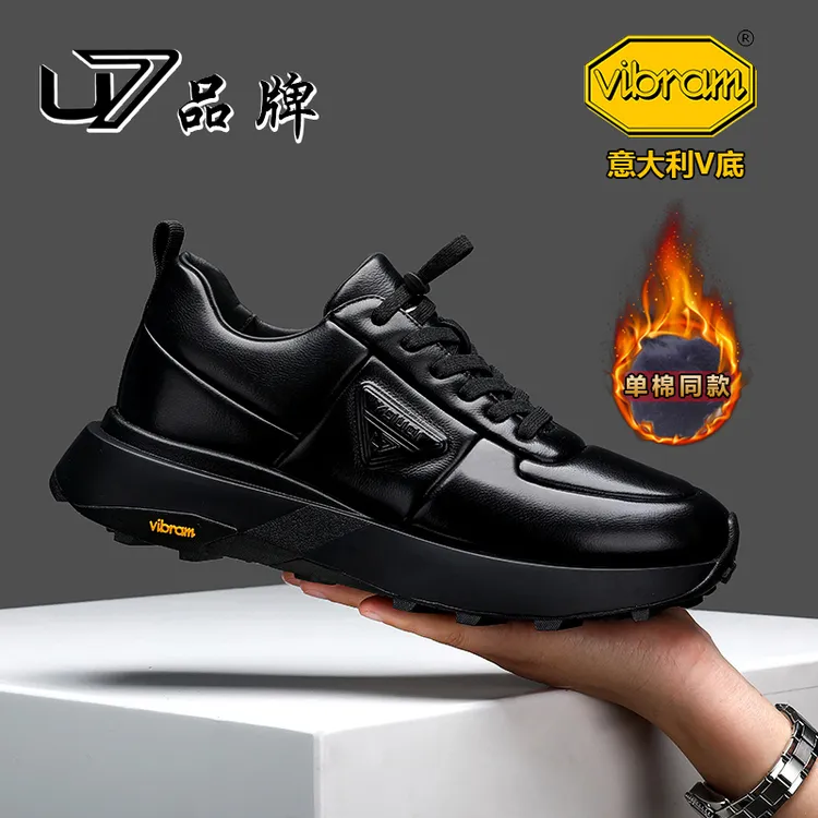 U7品牌男鞋 意大利VIBRAM鞋底头层牛皮 轻奢百搭时尚休闲鞋面包鞋