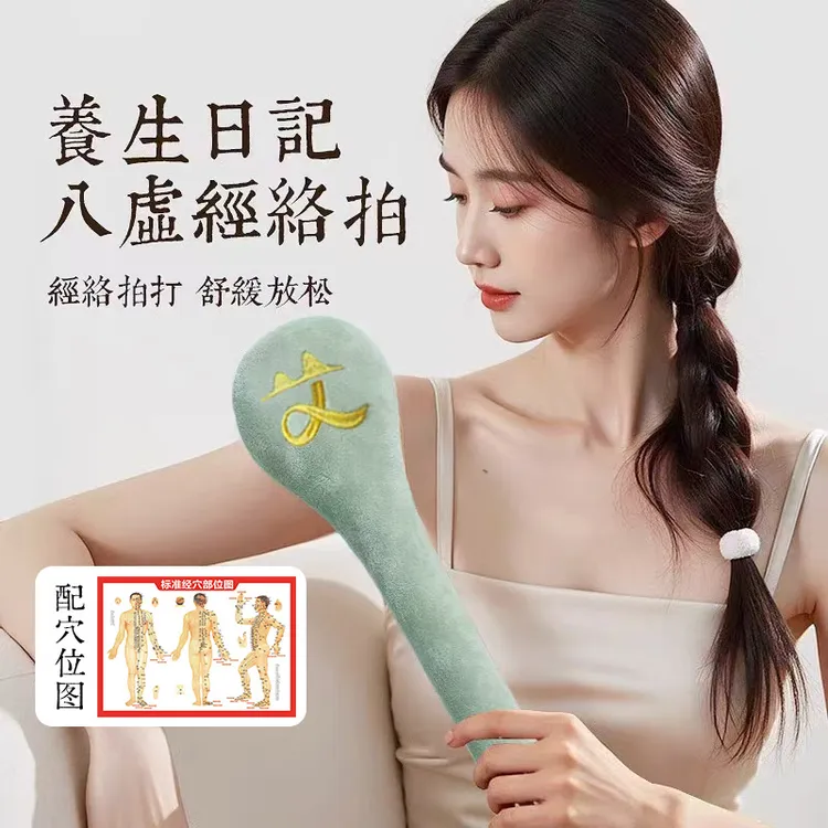 八虚经络拍打器养生锤老年人按摩锤敲打锤艾灸中医经络拍打棒拍痧
