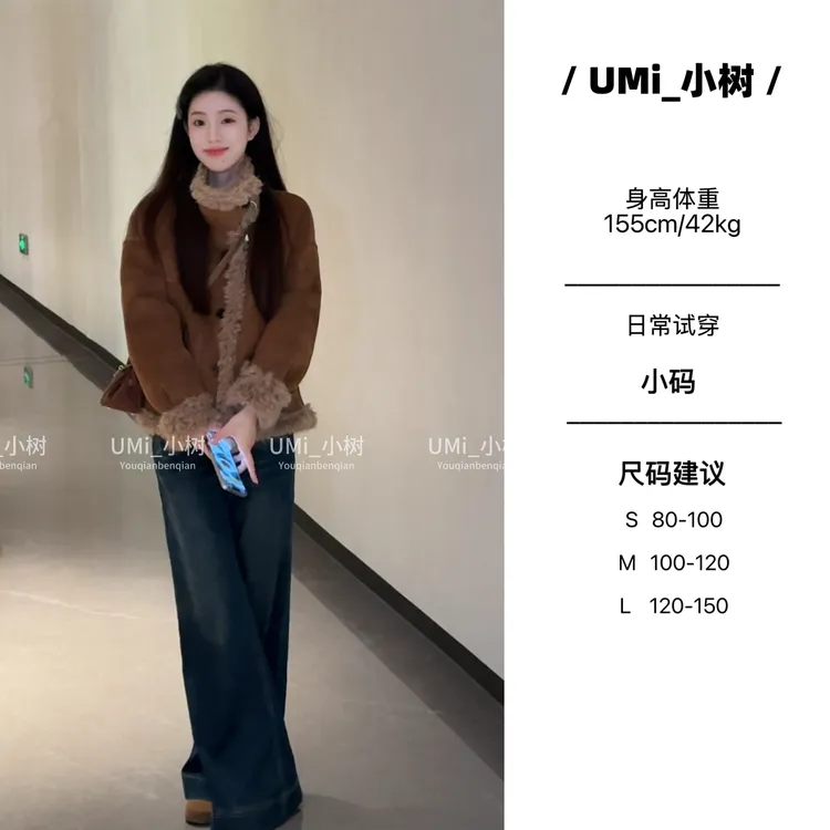 毛毛外套冬季女新款韩系超好看保暖小个子加厚皮毛一体外套