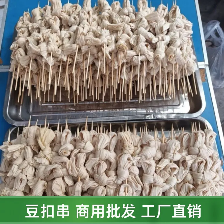 豆扣串素食豆皮豆干串豆皮烧烤油炸麻辣烫串豆制品冷冻豆皮结串