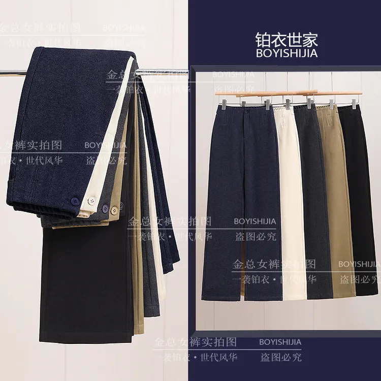 【柜货品质】秋冬季新款羊 绒蚕 丝裤高腰设计款显瘦百搭窄版直筒裤