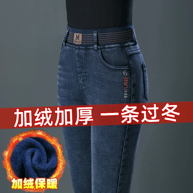 啄木鸟加绒加厚牛仔裤女冬季高腰弹力显瘦铅笔裤大码外穿小脚裤子