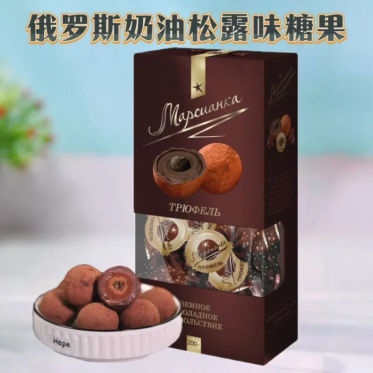 俄罗斯奶油松露味巧克力糖果180g