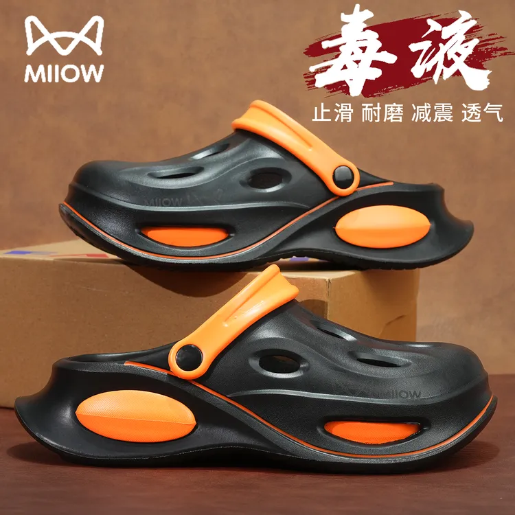 MiiOW/猫人夏季新款户外洞洞鞋百搭男款运动凉鞋防滑透气厚底拖鞋