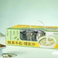 【白吃姐妹专属】滋养有范抹茶牛乳绿豆沙礼盒开盖即食