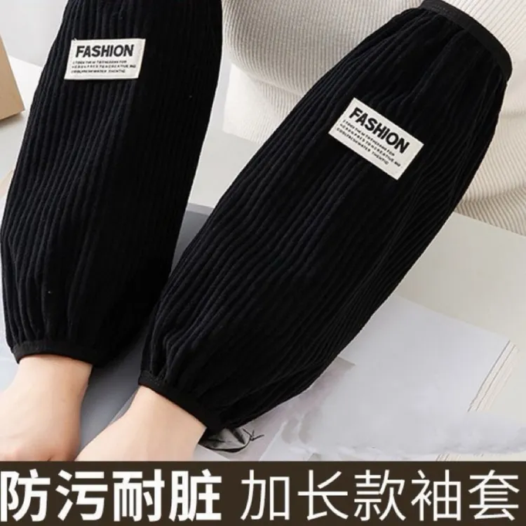 秋冬加大加肥羽绒服袖套男女加长办公工作上班防脏干活护袖套袖
