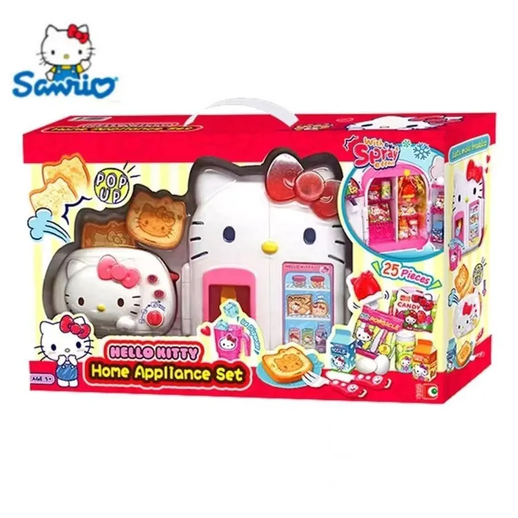 【猫饼】HelloKitty玩具凯蒂猫过家家玩具厨房女生礼物电饭煲可爱